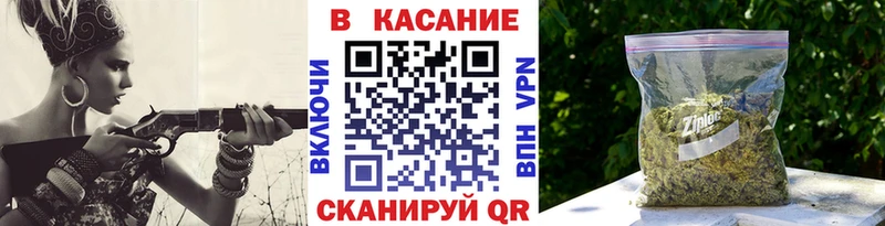 Купить наркотик Ковров APVP Каннабис КОКАИН КЕТАМИН Гашиш Меф