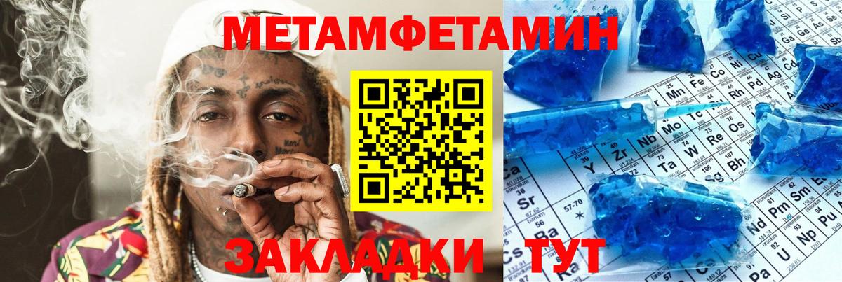 АМФ 97% Ковров