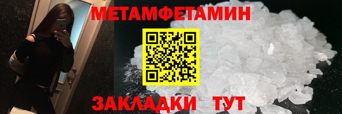 Амфетамин VHQ  Вход с VPN  Ковров 
