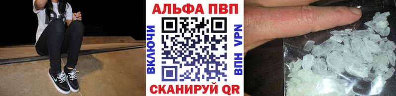 MEGA рабочий сайт  Ковров  Альфа ПВП Соль  даркнет сайт 