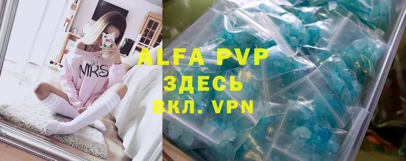 закладка  Ковров  Alfa_PVP VHQ 