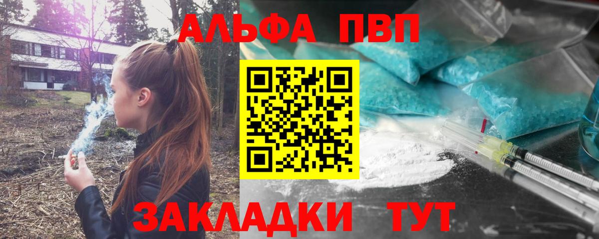 Альфа ПВП СК КРИС Ковров