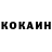 Кетамин VHQ Farida Daminova