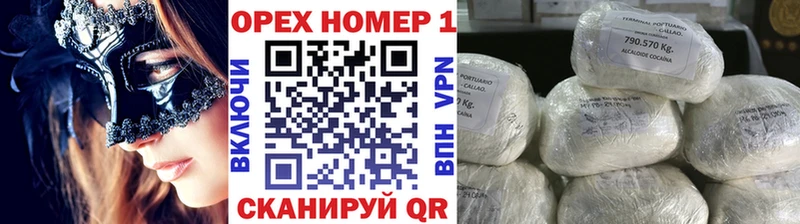 купить наркоту  Ковров  Кокаин Боливия 