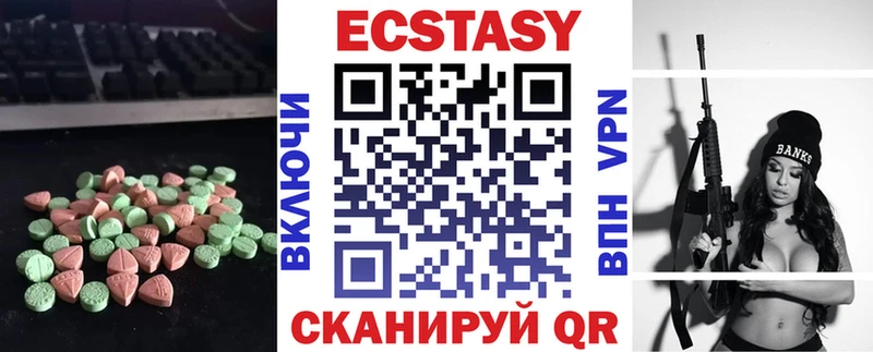 маркетплейс телеграм  цены   Ковров  Ecstasy бентли 