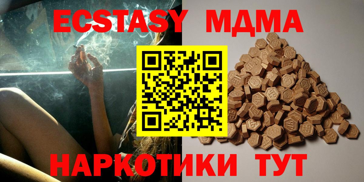 Ecstasy Punisher Ковров