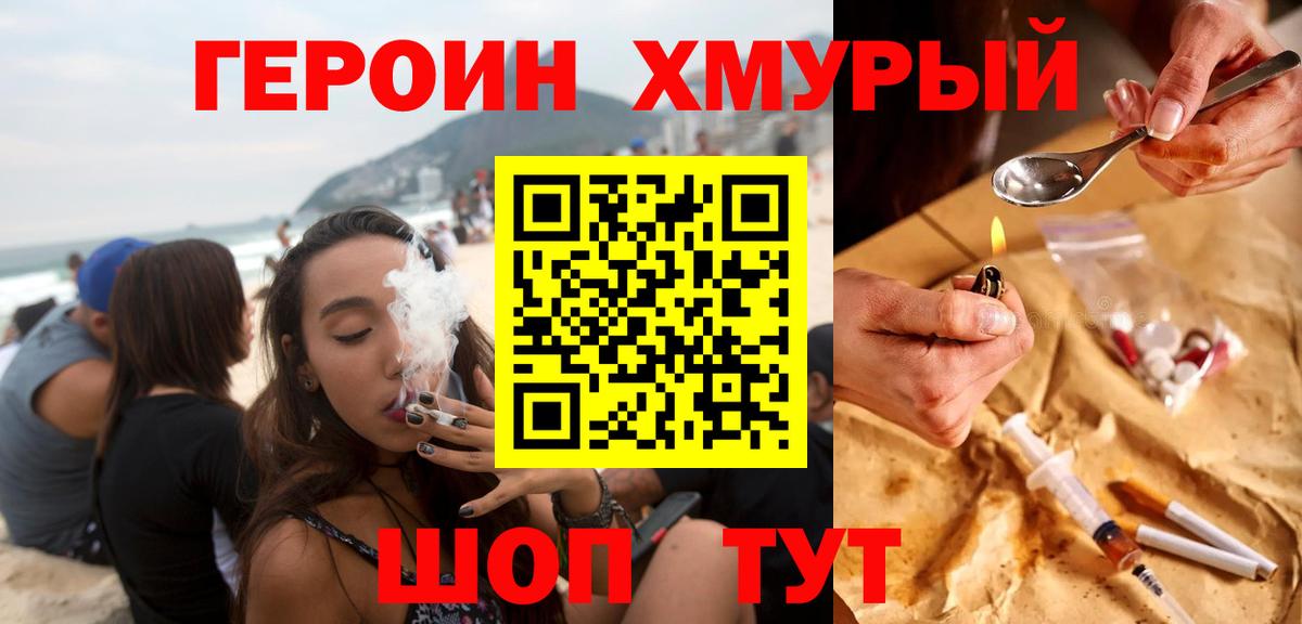 КОКАИН  Ковров  МАРИХУАНА  Масло ТГК  ГАШИШ  Alpha-PVP  МЕФ  Вход с VPN  Мефедрон  25-NBOMe 