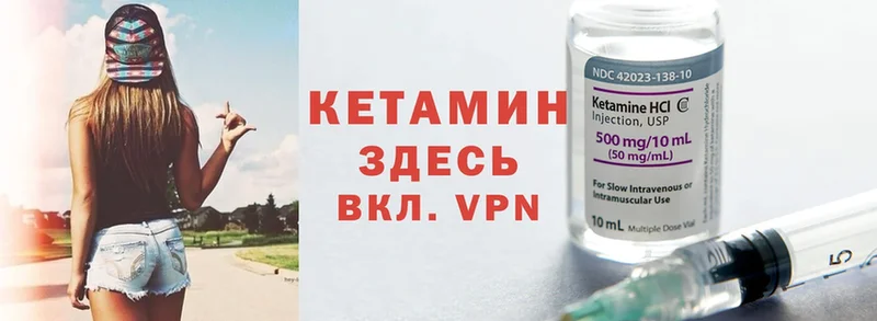 купить  цена  Ковров  КЕТАМИН ketamine 