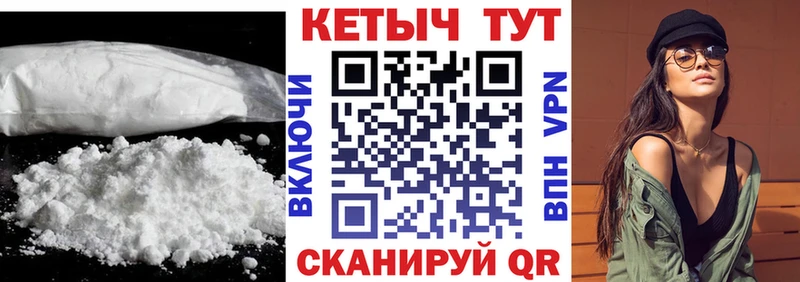 КЕТАМИН VHQ  Ковров 