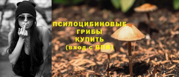 мяу мяу кристалл Михайловка