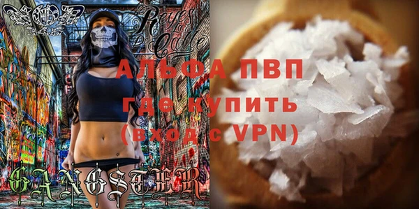 кокаин премиум Навашино