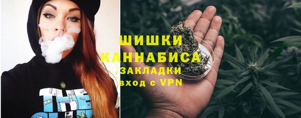 мескалин Михайловск