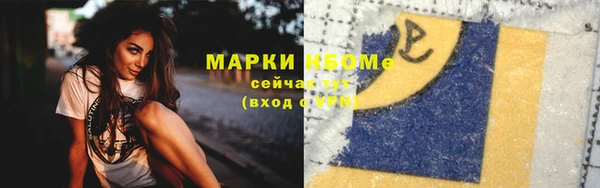 мескалин Михайловск