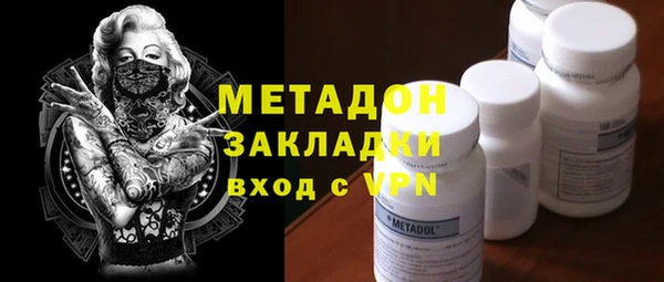 мескалин Михайловск