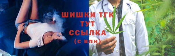 мескалин Михайловск