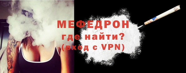 кокаин премиум Навашино