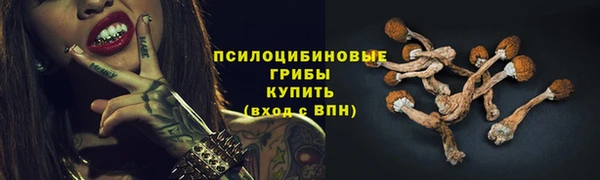 мяу мяу кристалл Михайловка