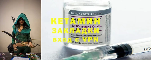 мяу мяу кристалл Михайловка