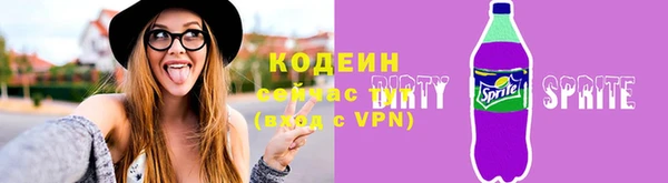 мескалин Михайловск