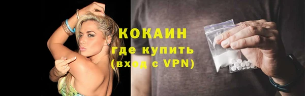мескалин Михайловск