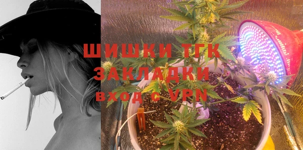 мескалин Михайловск