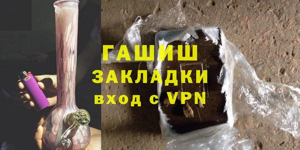 альфа пвп Надым