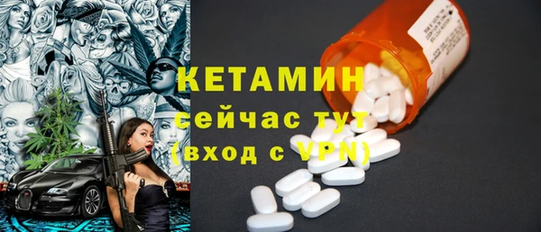 мяу мяу кристалл Михайловка