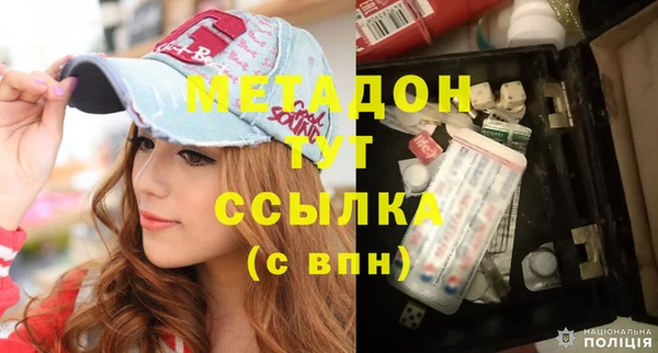 мескалин Михайловск