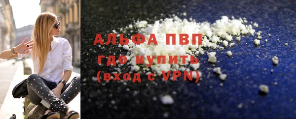 кокаин премиум Навашино