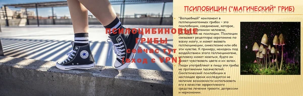 мяу мяу кристалл Михайловка
