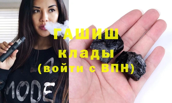 альфа пвп Надым