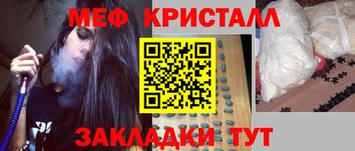 2c-b Гусь-Хрустальный