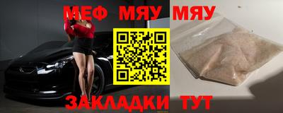 2c-b Гусь-Хрустальный