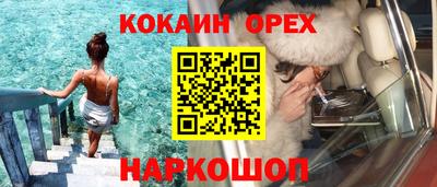 амфетамин Гусиноозёрск