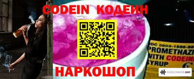 спайс Абакан