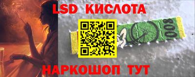 амфетамин Гусиноозёрск