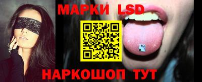 прущие грибы Кинель