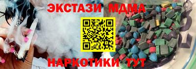 2c-b Гусь-Хрустальный