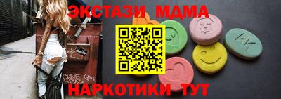 амфетамин Гусиноозёрск