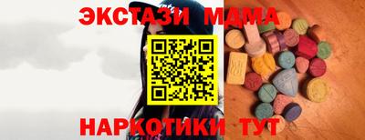 амфетамин Гусиноозёрск