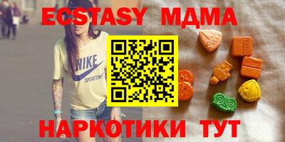 2c-b Гусь-Хрустальный