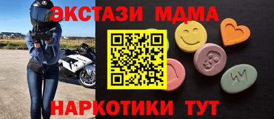 2c-b Гусь-Хрустальный