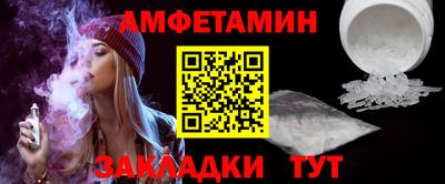 амфетамин Гусиноозёрск