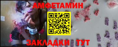 spice Гусев