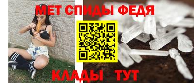 амфетамин Гусиноозёрск