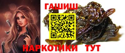 амфетамин Гусиноозёрск