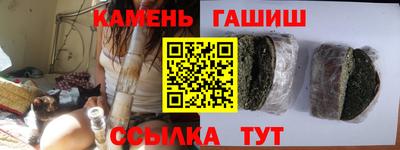 амфетамин Гусиноозёрск