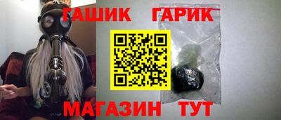2c-b Гусь-Хрустальный