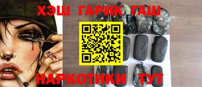 амфетамин Гусиноозёрск
