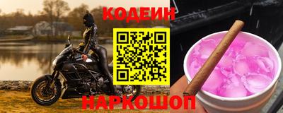 спайс Ипатово